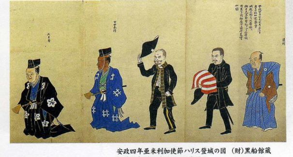 ハリス登城の図
