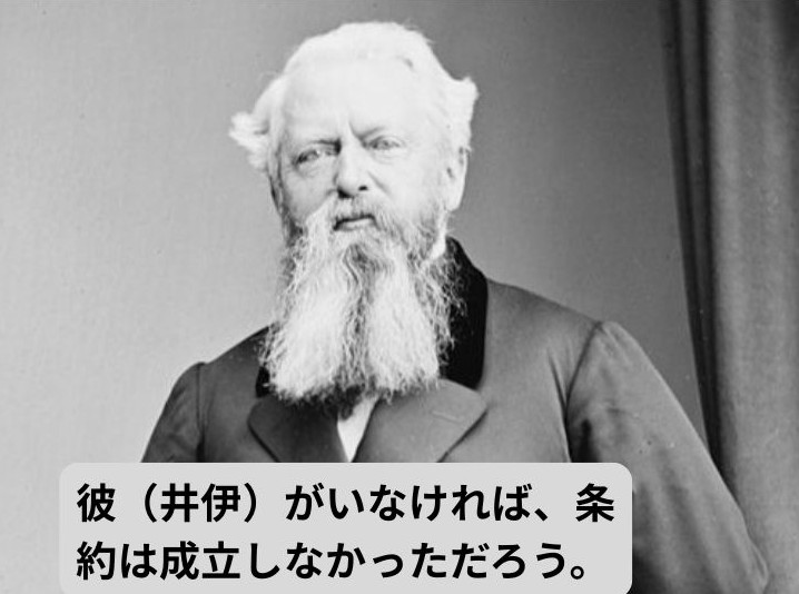 タウンゼント・ハリスの肖像と、彼が井伊直弼を称賛する言葉」