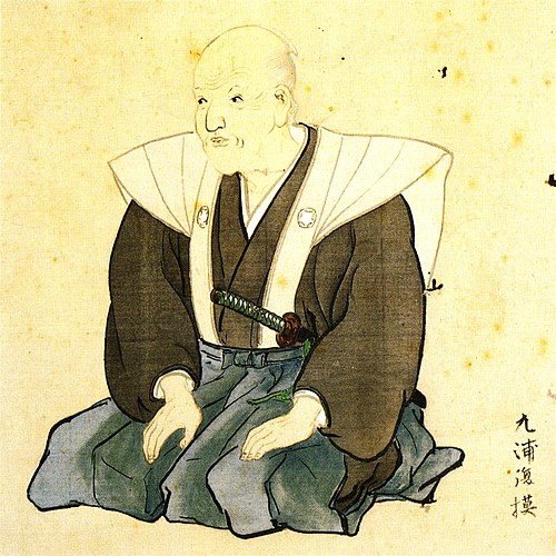 調所広郷の肖像画