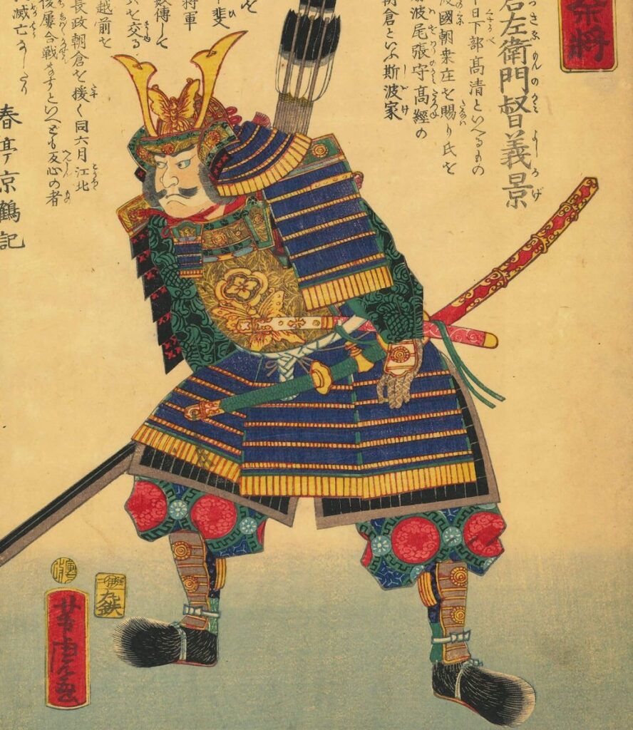 朝倉義景の武者絵