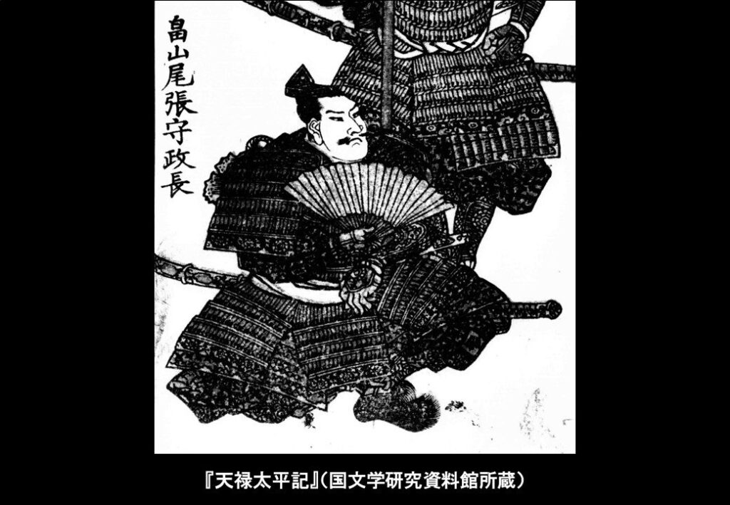 畠山政長の画像