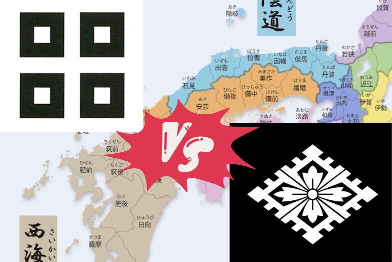 二匹の虎の対立の図