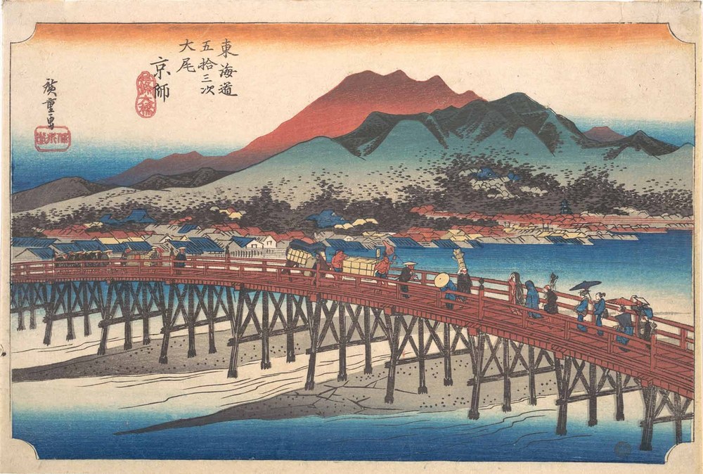 歌川広重「京師・三条大橋」蹴上の坂の起点